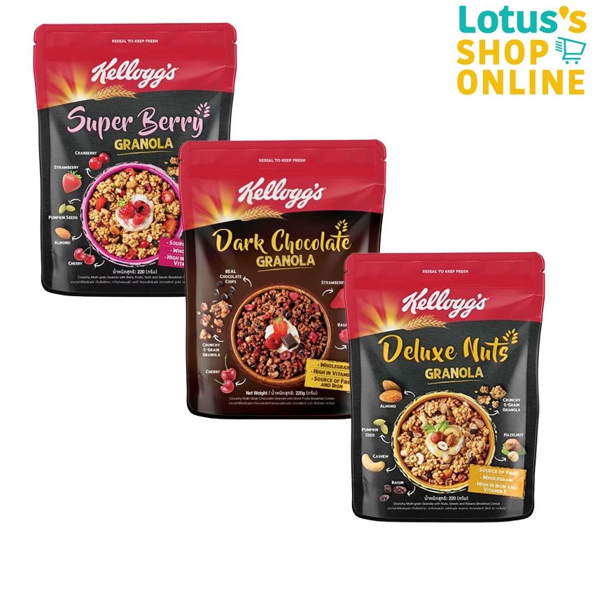 เคลล็อกส์ กราโนลา ซีเรียล ธัญพืช ขนาด 220 กรัม KELLOGG S DELUXE NUTS GRANOLA 220 G.