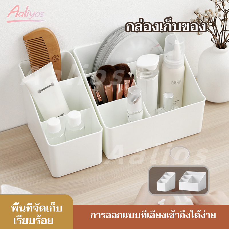 กล่องพลาสติกเก็บของ เก็บเครื่องสําอางค์ สำนักงานและที่บ้าน หนาและทนทาน