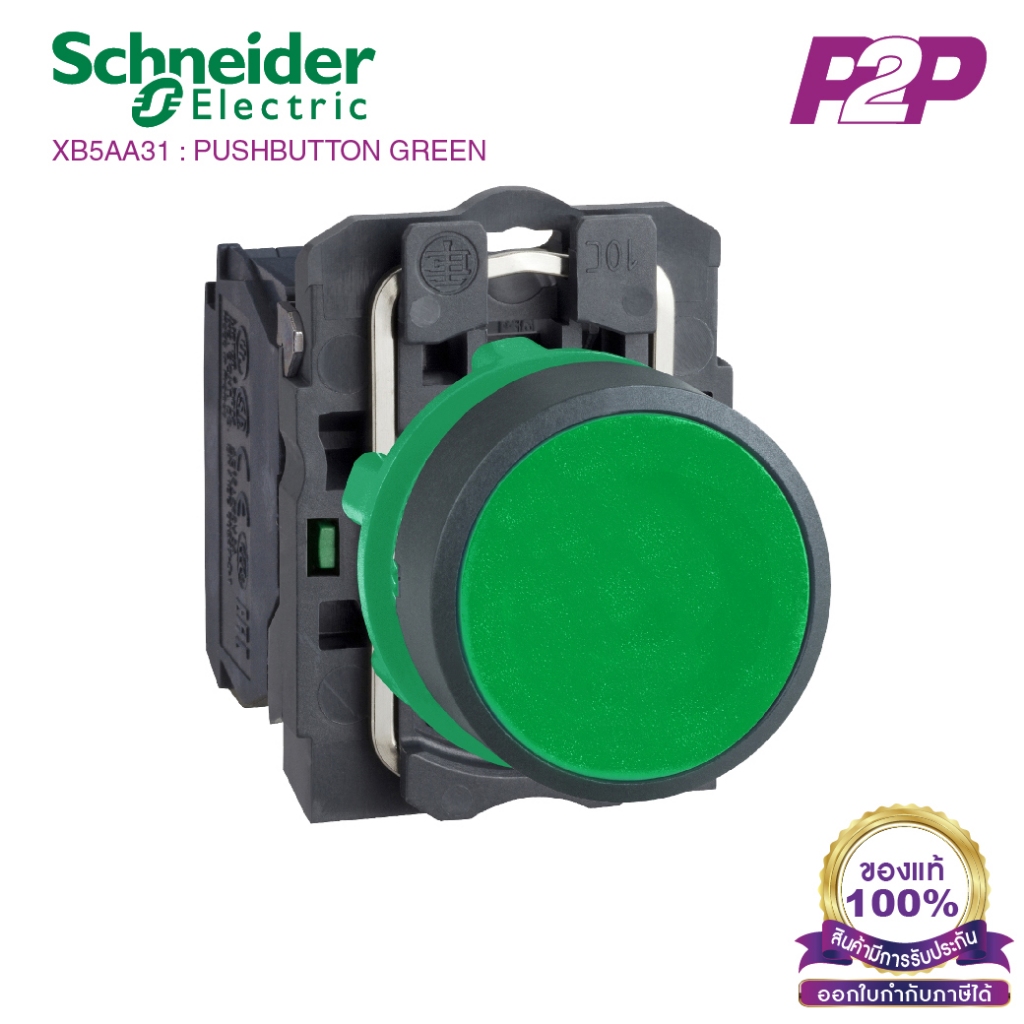XB5AA31 : สวิตซ์ปุ่มกดหัวเรียบ-เด้งกลับ, Ø22mm, แบบพลาสติก, สีเขียว, 1NO - Schneider Electric - Push