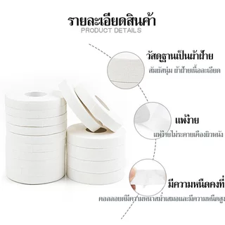 coralcoveshop เทปพันตอไก่ชน เทปไก่ชน เทปพันเดือยไก่ชน อุปกรณ์ไก่ชน ยาว 10 เมตร