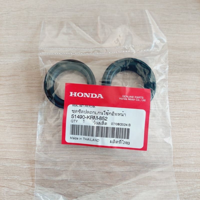 ชุดซีลปลอกแกนโช้กอัพหน้า(SHOWA)[51490-KRM-852]แท้ศูนย์/สำหรับPCXทุกรุ่นทุกปีใช้ร่วมกัน