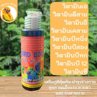 "ซื้อ 3 ถูกกว่า" วิตามิน แคลเซียม และ เกลือแร่ สำหรับสัตว์เลี้ยง ไชยรัตน์ฟาร์ม 100 ml