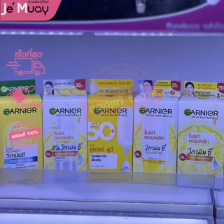 [ กล่อง 6 ซอง ] การ์นิเย่ ครีมซอง 7 มล. ฝาหมุน Garnier Cream บูสเตอร์ เซรั่ม ครีม ครีมบำรุงหน้า [ของแท้100%]