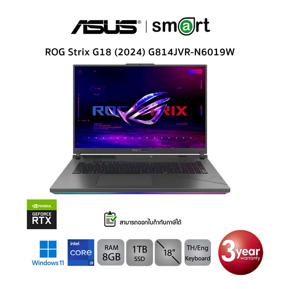 ROG Strix G18  G814JVR-N6019W /Intel  i9-14900HX/RTX4060/8GB/1TB/18"/Win11/Eclipse Gray