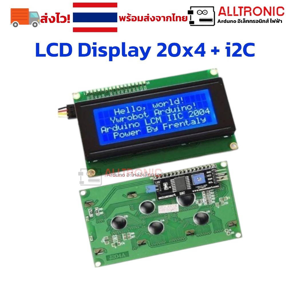 LCD Display 20x4 + i2C จอแสดงอักษร LCD 20อักษรx4แถว พร้อมติดขา II2