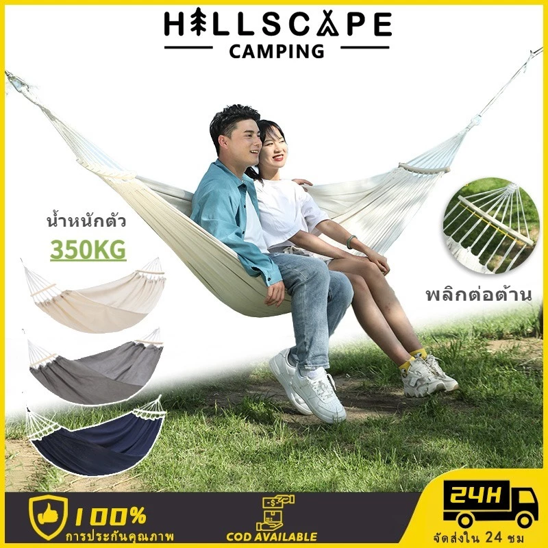 เปลเด็ก เปลยวน แบบพกพา 280X150CMเปลยวนผู้ใหญ่ (มาพร้อมถุงเก็บและเชือกหนา)การออกแบบคานสมดุลเพื่อป้องกันการโรลโอเวอร์