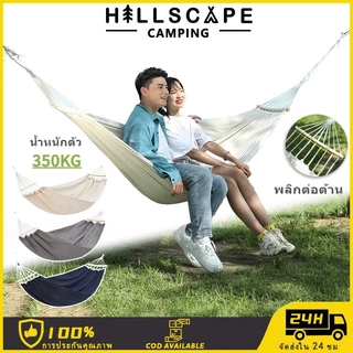 เปลเด็ก เปลยวน แบบพกพา 280X150CMเปลยวนผู้ใหญ่ （มาพร้อมถุงเก็บและเชือกหนา）การออกแบบคานสมดุลเพื่อป้องกันการโรลโอเวอร์