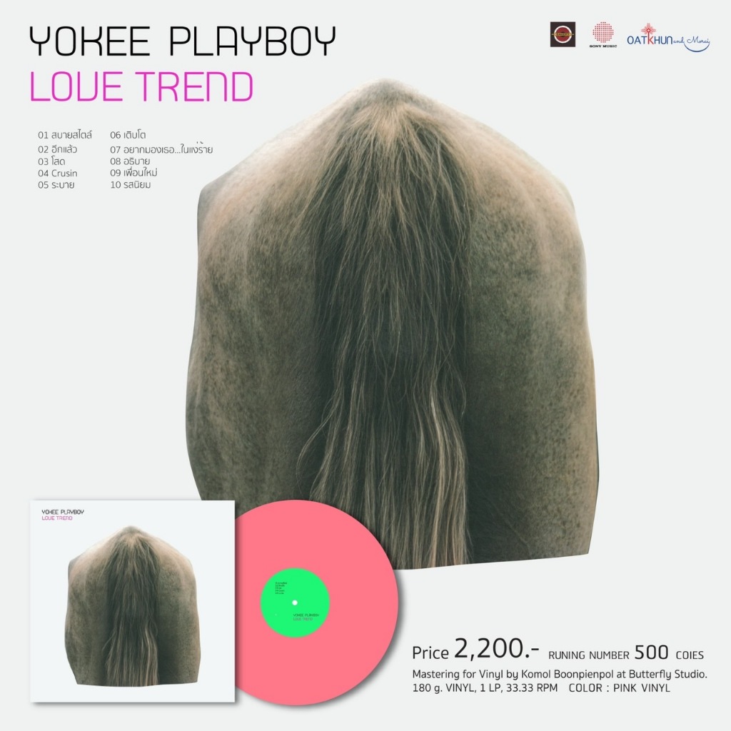 Vinyl Yokee Playboy : Love Trend แผ่นเสียง LP โยคีเพลย์บอย