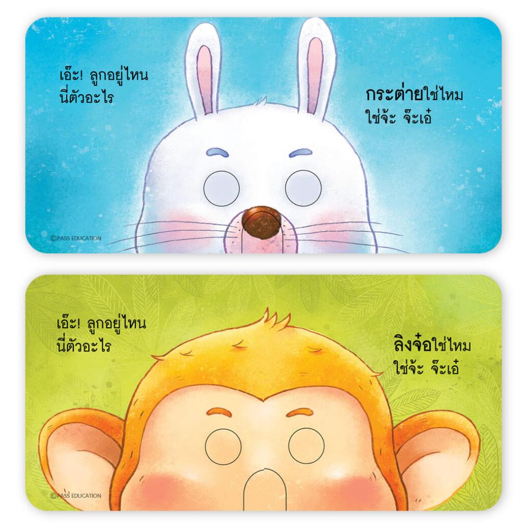 รูปภาพ 9