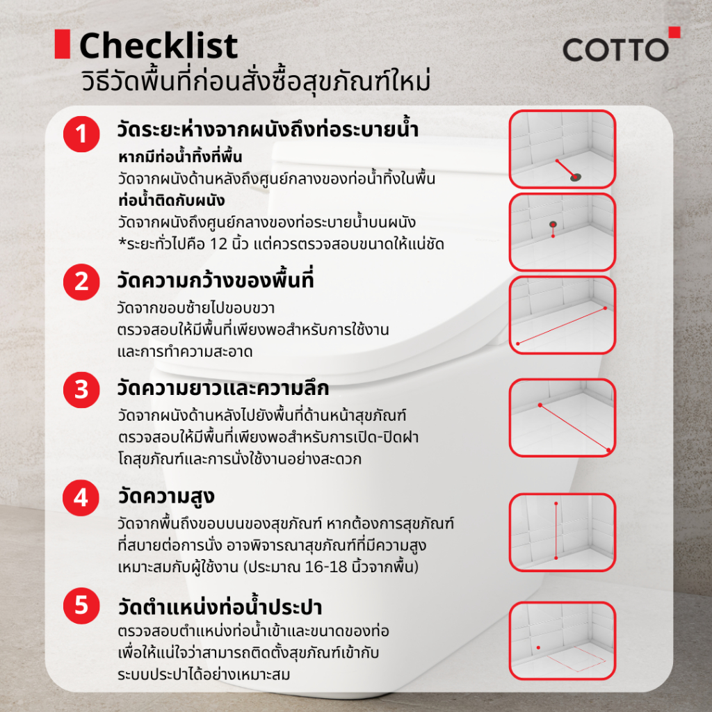 COTTO สุขภัณฑ์แบบสองชิ้น รุ่น C13960 Wendy 6L - รูปที่ 3