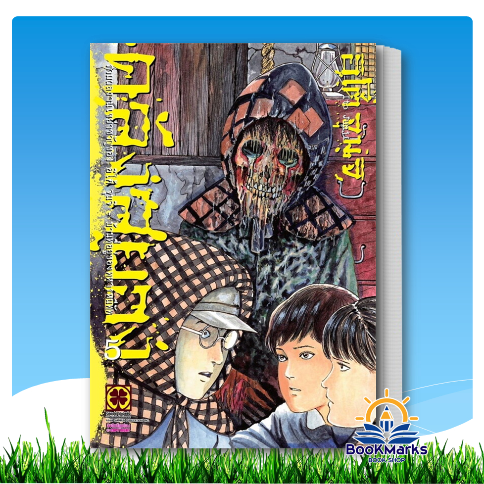 Thumbnail 6