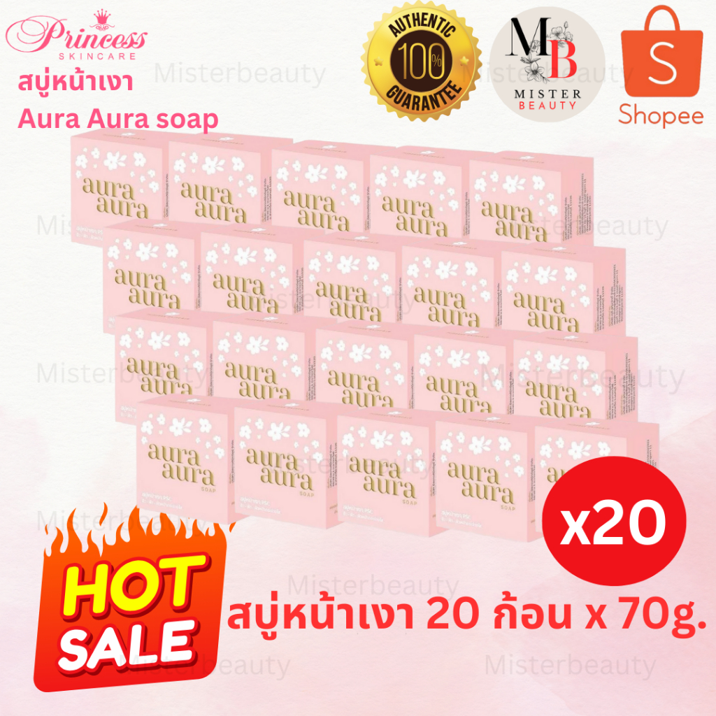 สบู่หน้าเงา Princess Skin Care 70 g.( 20ก้อน ) Princess Skin Care (ปริ้นเซส สกิน แคร์)