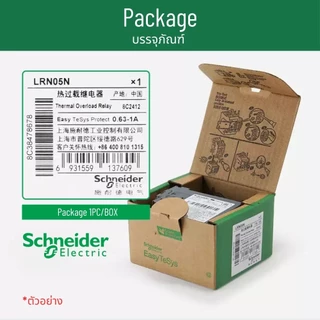 LRN08N LRN10N LRN12N LRN14N LRN16N LRN21N LRN22N LAEB1N Thermal overload relay | โอเวอร์โหลดรีเลย์ | ชไนเดอร์ Schneider