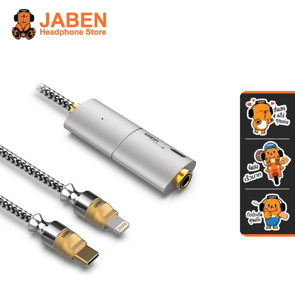 [ประกันศูนย์ไทย] DD ddHiFi TC44Pro E2 DAC-Amp หางหนูพกพา ชิป CS43131x2 + ES9603Qx2 กำลังขับสูง