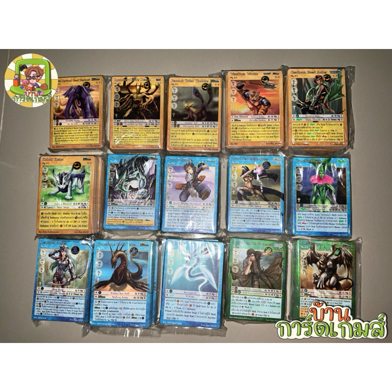 การ์ด Terra Saga Normal ธรรมดา