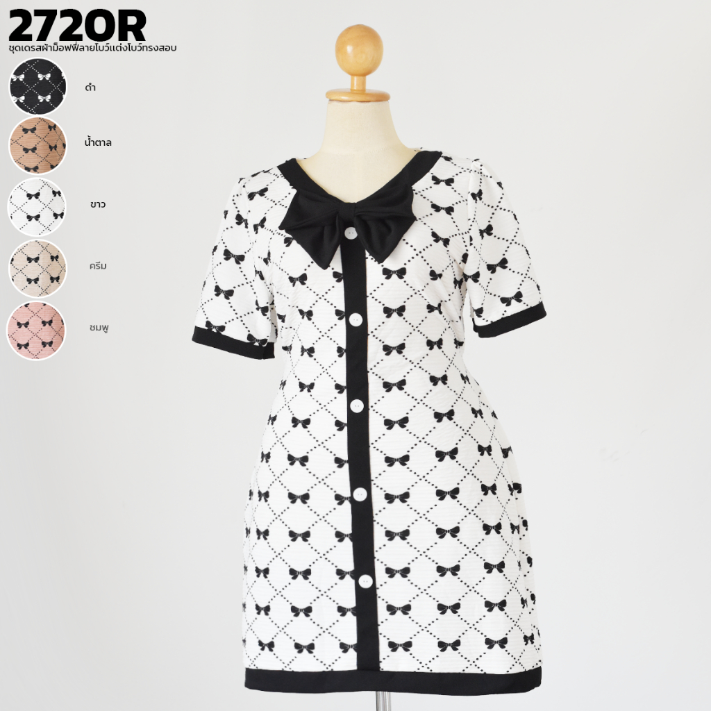 ชุดเดรสผ้าม็อฟฟี่ลายโบว์เเต่งโบว์ทรงสอบ 2720R