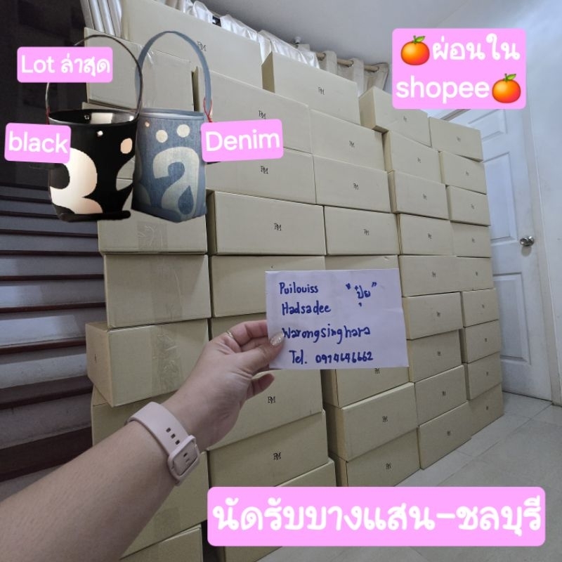 พร้อมส่ง พร้อมTag / Lot ล่าสุด ผ่อนได้ มีโค้ดลด1000.- rally movement มือ1ค่ะ อุปกรณ์ครบ