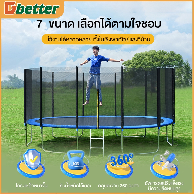 KJH แทรมโพลีน แทมโพลีน 5-16 ฟุต คลุมตะข่าย 360 องศา อัพเกรดสปริงแข็งแรง มีความยืดหยุ่นสูง