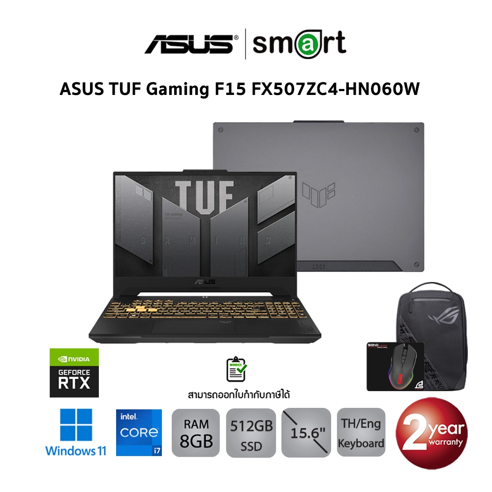 ASUS TUF Gaming F15 FX507ZC4-HN060W Intel i7-12700H/RTX 3050 /8GB/512GB/15.6"/Win11/MECHA GRAY