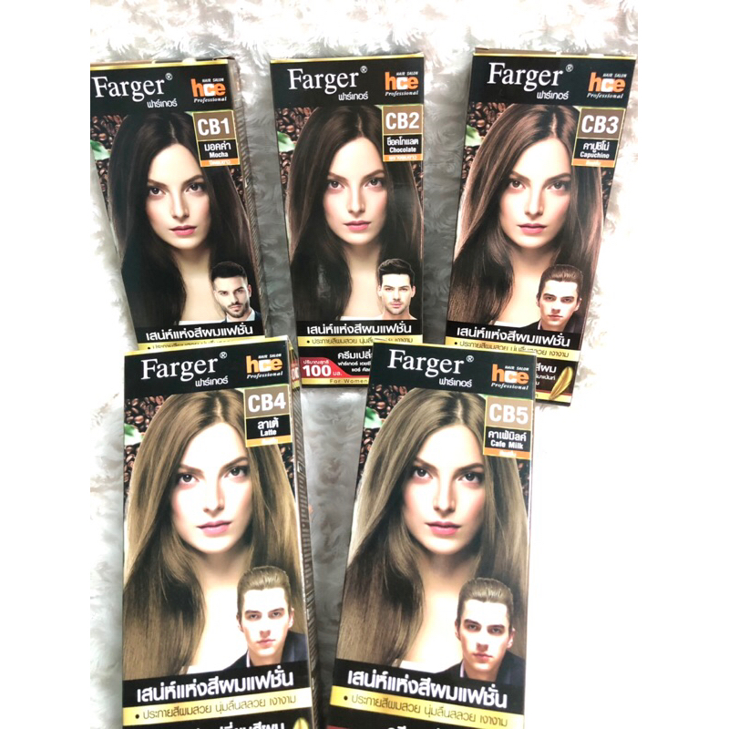 สีผมฟาเกอร์ fager hce 100มล.