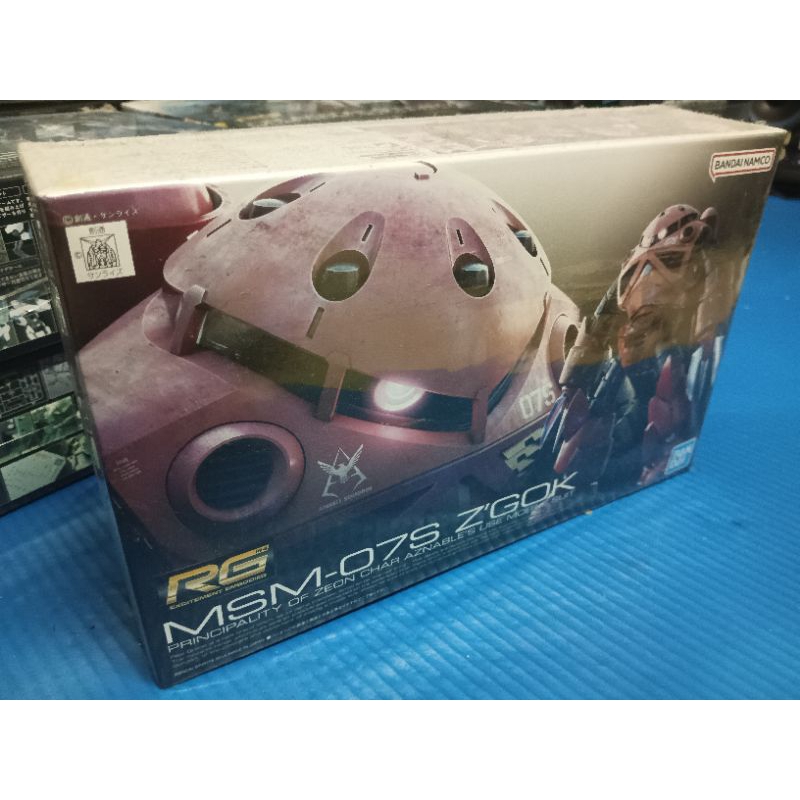 RG MSM 07S ZGOK.....