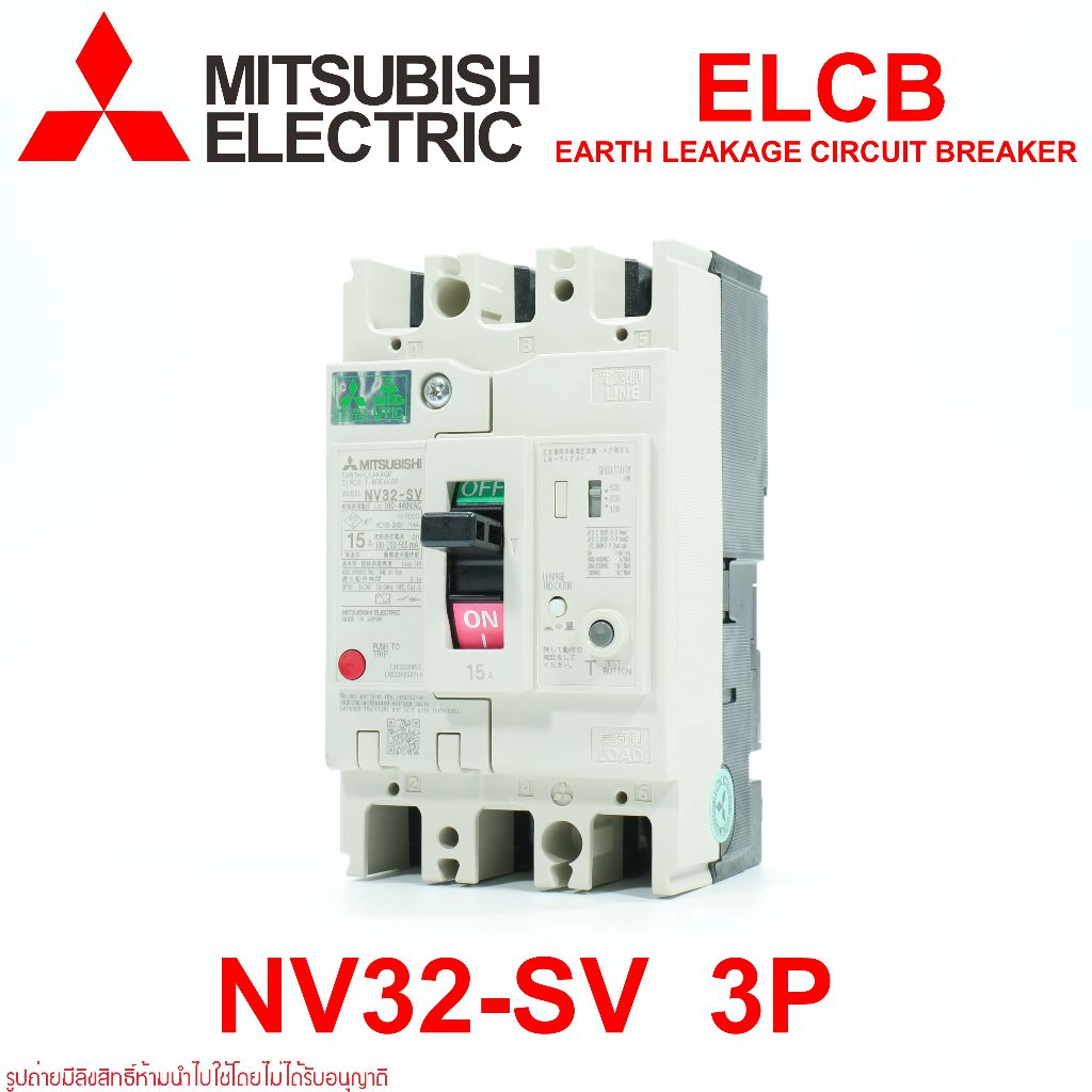 NV32-SV 3P MITSUBISHI ELCB NV32-SV ELCB  NV32-SV 3P