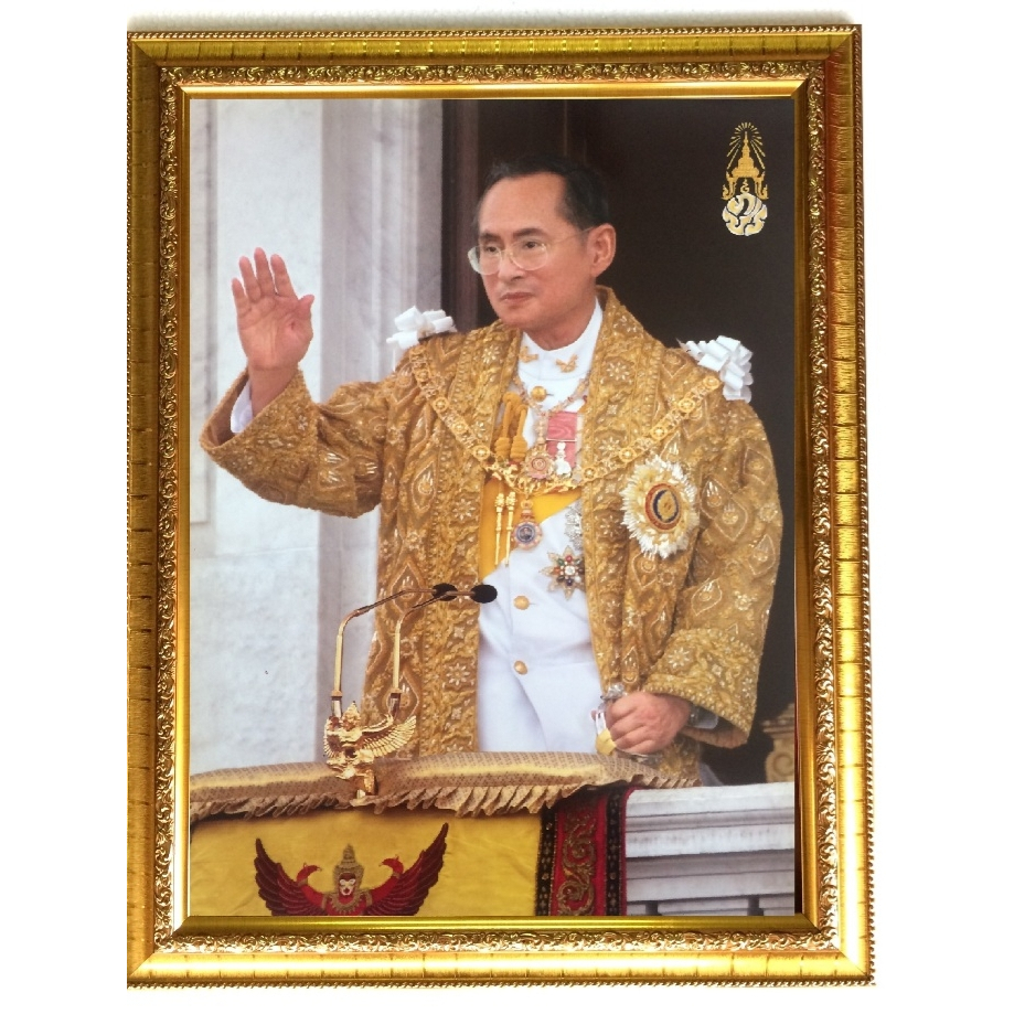 รูปภาพมงคลรัชกาลที่9โบกพระหัตถ์ ขนาด 18*23นิ้ว  งานขึ้นบ้านใหม่. งานเกษียณ ภาพแต่งบ้าน รูปภาพติดผนัง มั่ง มี ศรี สุข