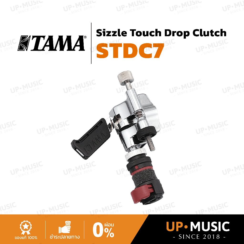 ตัวล็อกฉาบไฮแฮท Tama STDC7 | Sizzle Touch Drop Clutch