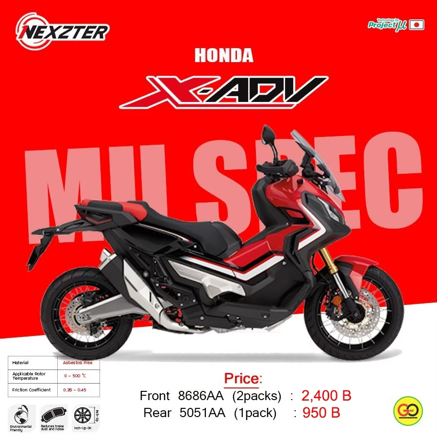 ผ้าเบรคXADV, Honda X ADV ผ้าดิสเบรค X-ADV Nexzter รับประกันของแท้ พร้อมส่งทันที