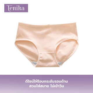 TENIKA กางเกงในผู้หญิง ฝ้าย เอวกลาง สีทึบ ผ้านิ่มใส่สบาย ระบายอากาศได้ดี Panties กางเกงในไร้ขอบ