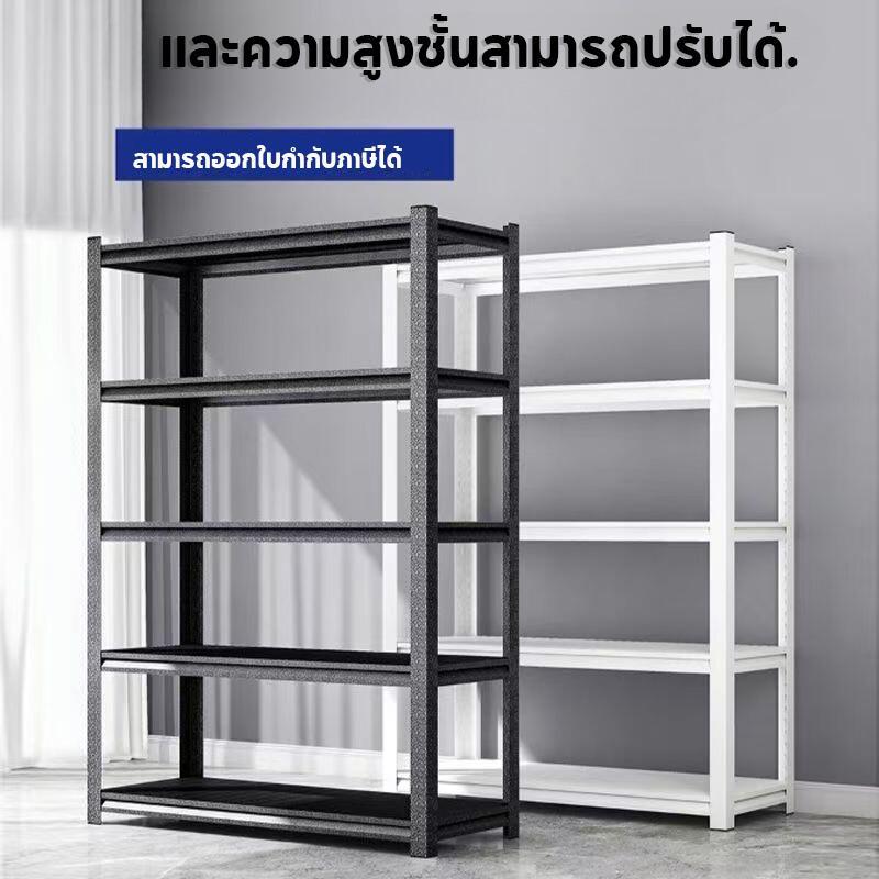 esshelfหนาขึ้น ชั้นวางของ ชั้นวางของ 5ชั้น/4ชั้น/3ชั้น ชั้นวางของเหล็ก รับน้ำหนัก400กก แข็งแรง ทนทาน ใช้โกดัง ชั้นวางหนา