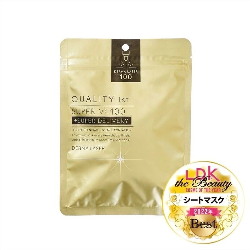 ⭐️ Derma Laser 100 Quality first Mask Super VC100 ⭐️