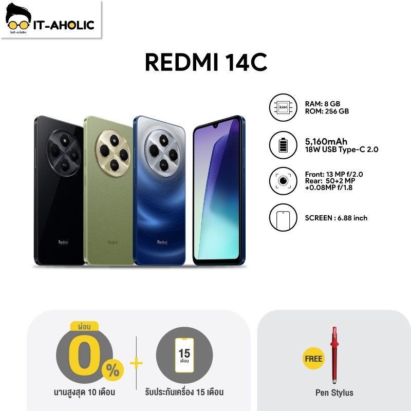 {พร้อมส่ง}Redmi 14C (6/128) (8/256) หน้าจอ 6.88 นิ้ว แบต 5,160 mAh รับประกันศูนย์ไทย 15เดือน