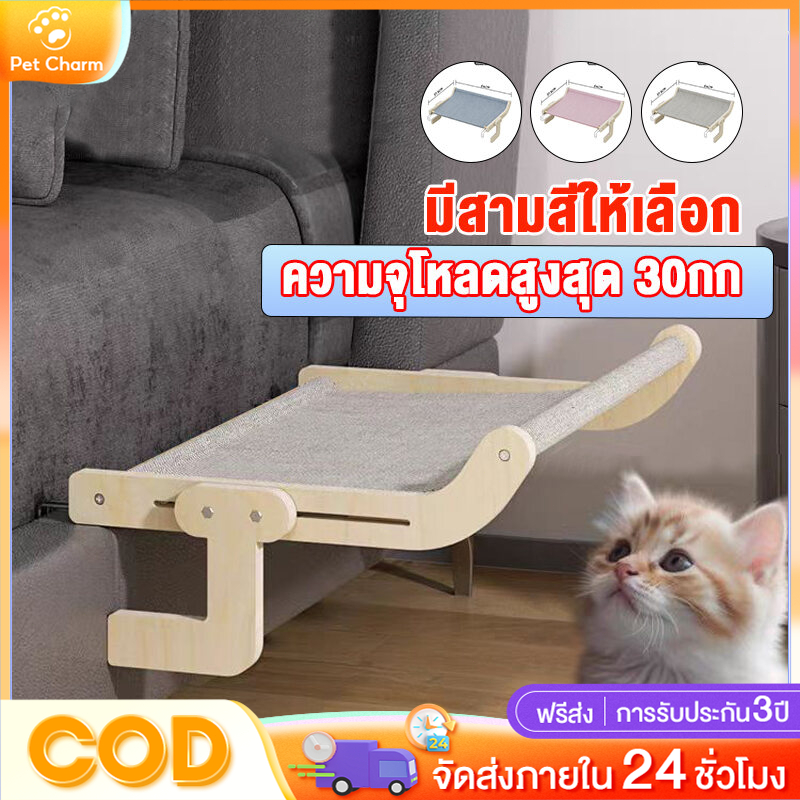 ที่นอนแมวแบบแขวน เบาะนอนแมว เปลแมวแบบแขวน บ้านแมว เปลสัตว์เลี้ยง สินค้าพรีเมี่ยม มี 3 สี รุ่นใหม่ล่าสุด