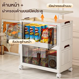 【ความคุ้มครองความเสียหาย】70cm ละโปร่งใส ตู้เก็บของพลาสติกมัลติฟังก์ชั่นตู้เก็บของตู้เสื้อผ้าที่มีล้อสามารถพับเก็บได้ กล่
