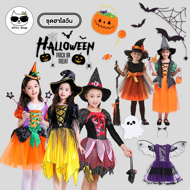 (พร้อมส่งในไทย) ชุดฮาโลวีนเด็ก แฟนซีเด็ก ชุดคอสเพล Halloween ชุดงานเลี้ยง ชุดแม่มดเด็ก คอสตูมฮาโลวีน ชุดคลุมฮาโลวีน