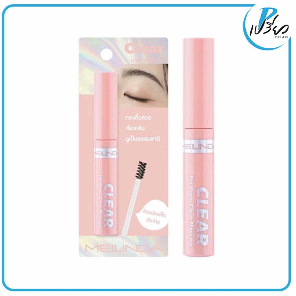 Mei linda Clear Mascara #MC 3105 เมลินดา มาสคาร่าใส ปัดขนคิ้วตั้ง ขนตาเด้ง #MC 3105 6 มล. 1 ชิ้น