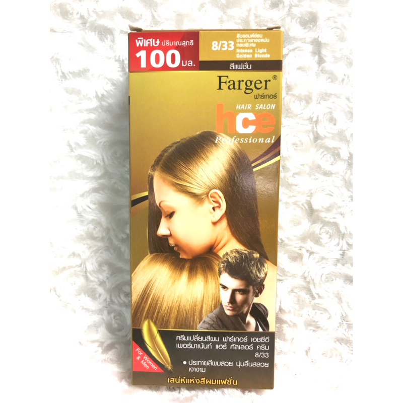 สีผมฟาเกอร์ fager hce 100 มล.