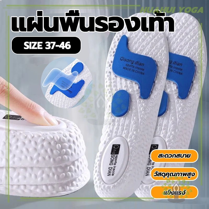 พื้นรองเท้าเบาะลม ซับแรงกระแทกได้ดี รองรับส้นเท้า ยืดหยุ่น ดับกลิ่น สําหรับรองเท้าวิ่ง เล่นกีฬา สําหรับผู้ชาย ผู้หญิง - รูปที่ 3