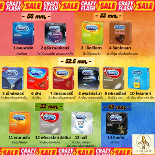 ถุงยางอนามัย​ดูเร็กซ์ Durex Condom ของแท้ รวมทุกรุ่น ทุกขนาด(บรรจุ 3ชิ้น/กล่อง)