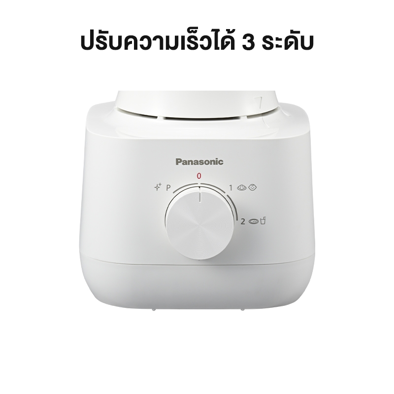 Panasonic เครื่องปั่นน้ำผลไม้ โถแก้ว รุ่น MX-EG5311WSN กำลังไฟ 450 วัตต์ ความจุ 1.5 ลิตร รับประกัน 1 ปี