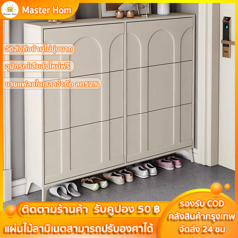 Master Hom ตู้เก็บรองเท้า ตู้รองเท้า ตู้ใส่รองเท้า สามขนาด 60/100/140 ซม ชั้นวางรองเท้า เลือกฟรีชั้นเดียว/สองชั้น สร้
