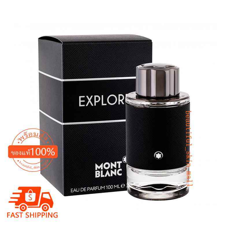 Mont Blanc Explorer EDP น้ำหอมแบรนด์แท้ 100%