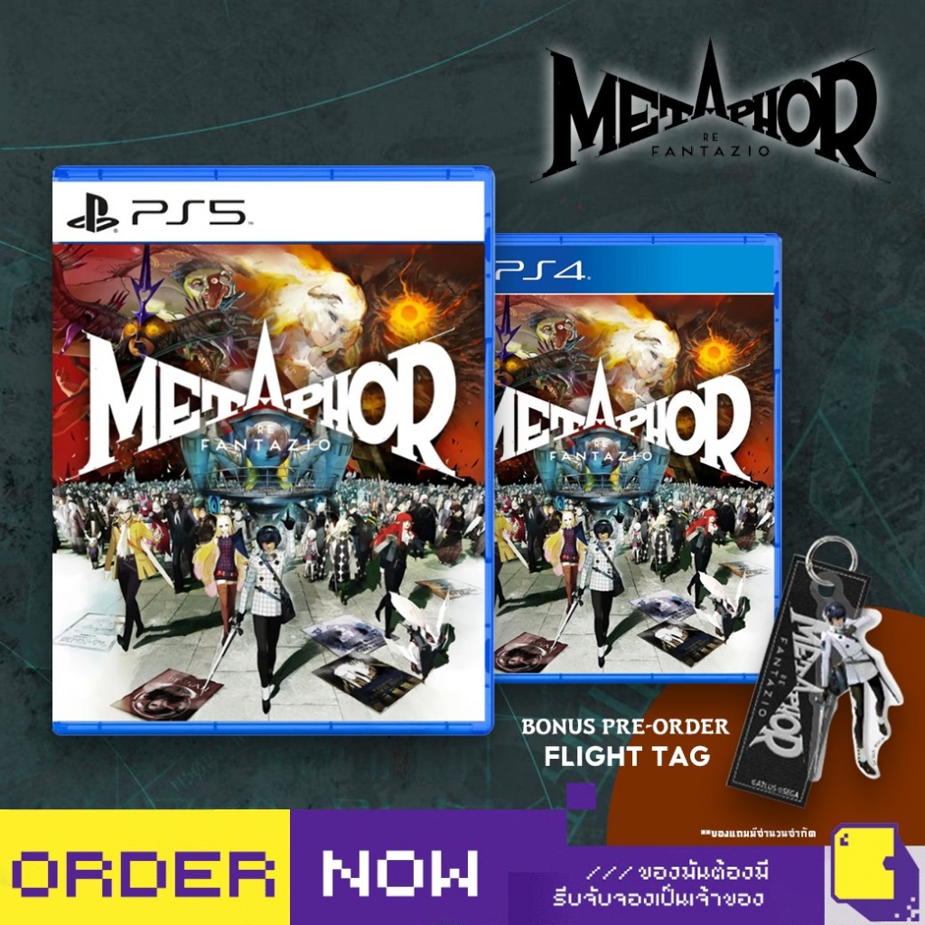 [+..••] พร้อมส่ง | PS4 / PS5 METAPHOR: REFANTAZIO (เกม PlayStation™ 🎮)