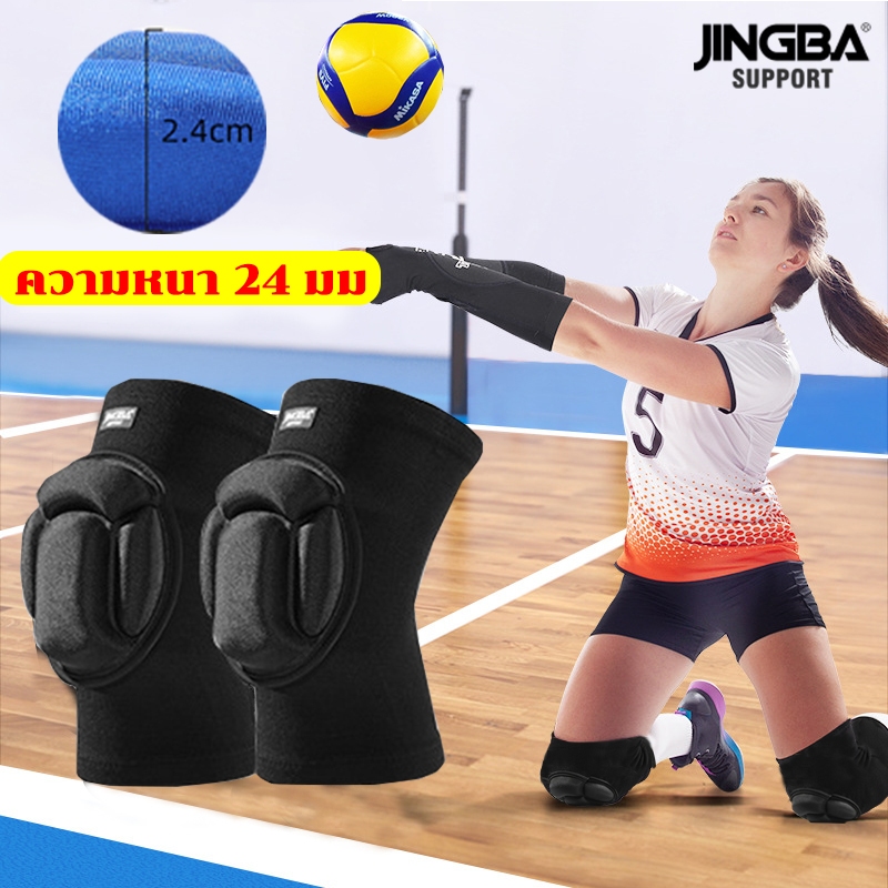 ที่รองเข่าวอลเลย์บอล JINGBA กันลื่น สําหรับเล่นกีฬา เข่า วอลเลย์บอล ช่วยพยุงกล้ามเนื้อ ป้องกันการบาดเจ็บ สนับเข่า