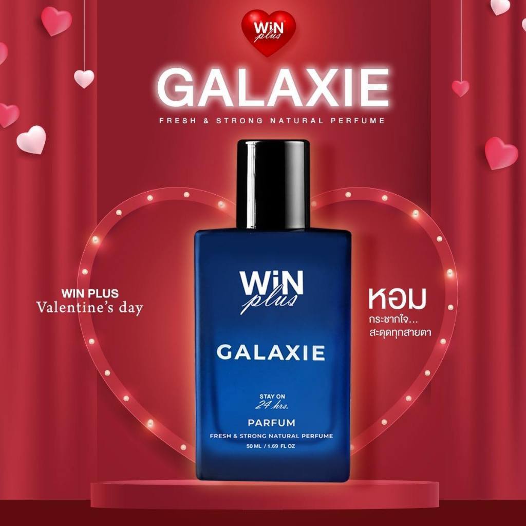 🔥ส่งเร็ว ถูกสุด🔥WINPLUS น้ำหอม สีน้ำเงินแมท Galaxie น้ำหอมผู้ชาย ติดทนนาน 24 ชม. วินพลัส น้ำหอม น้ำห