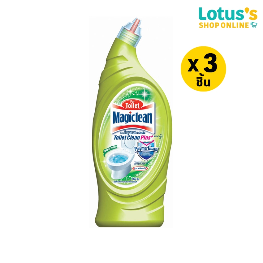 [ทั้งหมด 3 ชิ้น] มาจิคลีน น้ำยาทำความสะอาด โถสุขภัณฑ์ 650 มล. MAGICLEAN PLUS TOILET FOREST FRESH 650