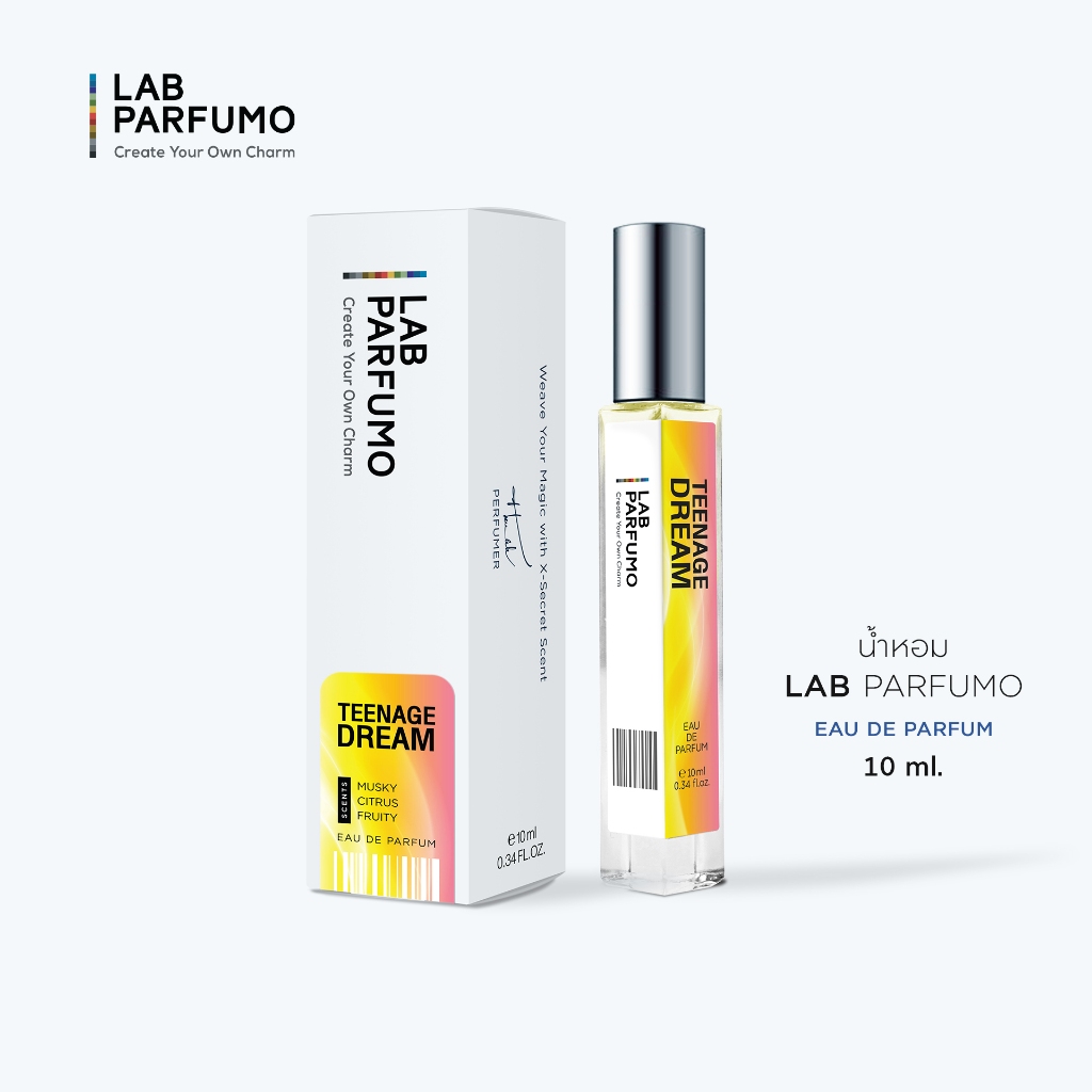 LAB PARFUMO Teenage Dream น้ำหอมกลิ่นกรีน สดชื่น ฟีลป่าดิบชื้น [น้ำหอมแบรนด์ไทย ติดทนนาน]