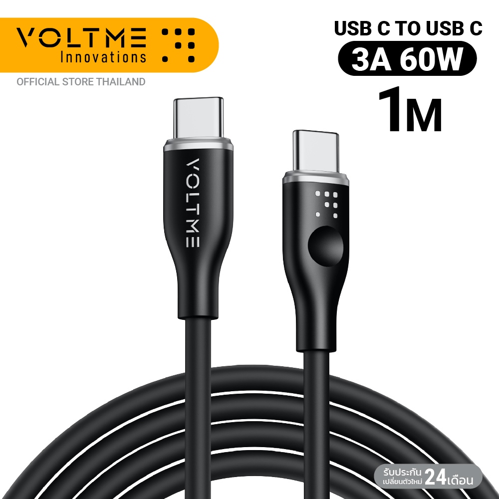 VOLTME POWERLINK MOSS USB-C TO USB-C : 1M : 60W