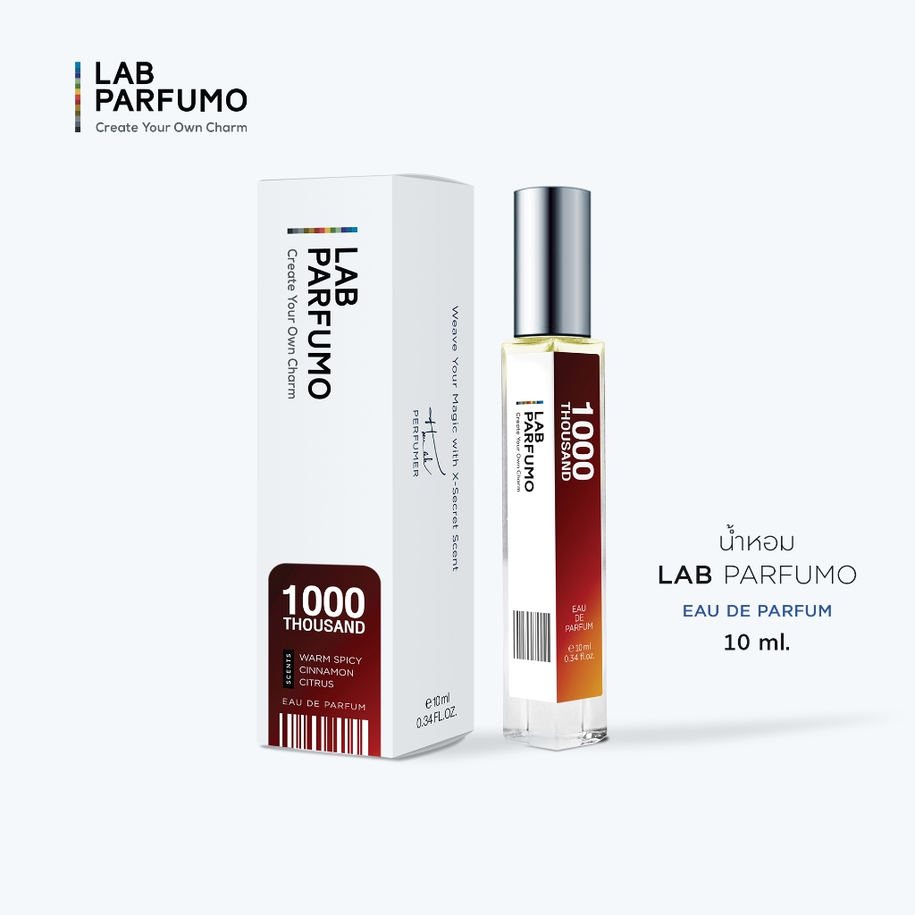 น้ำหอม LAB PARFUMO 1000 Thousand กลิ่นเครื่องเทศ ชินนิม่อน เจ้าเสน่ห์ และเซ็กซี่นิดๆ